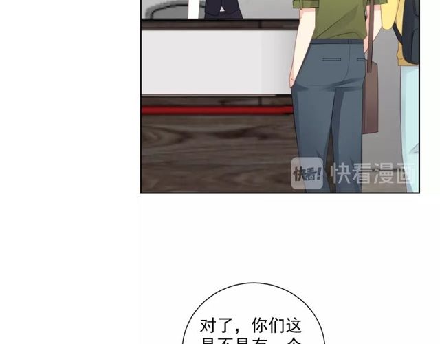第82话误解8