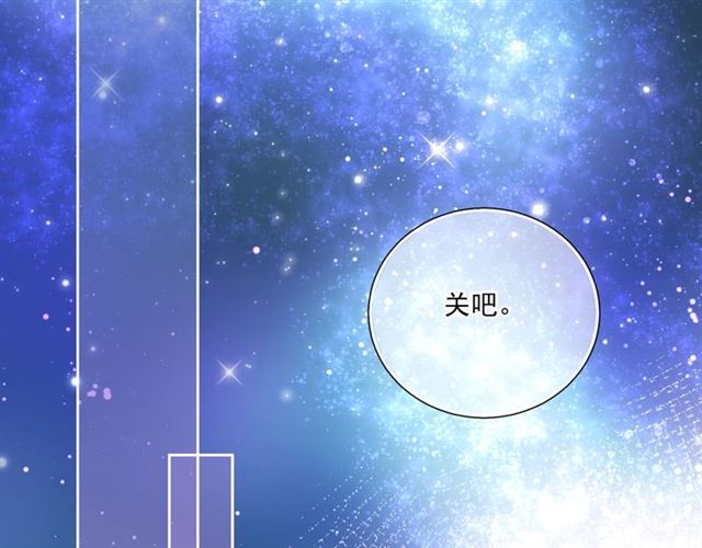 第87话 时光慢些走74
