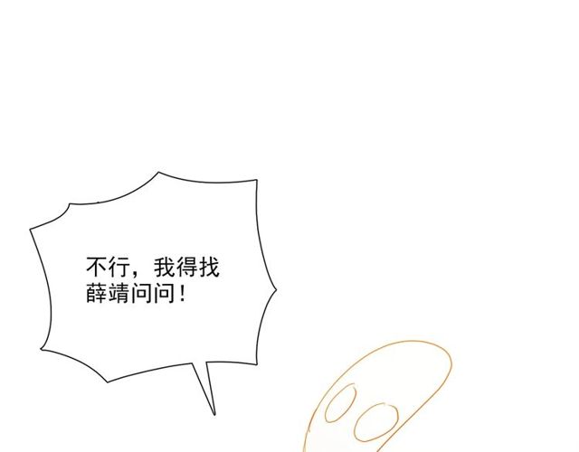 第82话 误解75