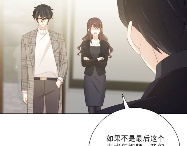 第86话好女婿8