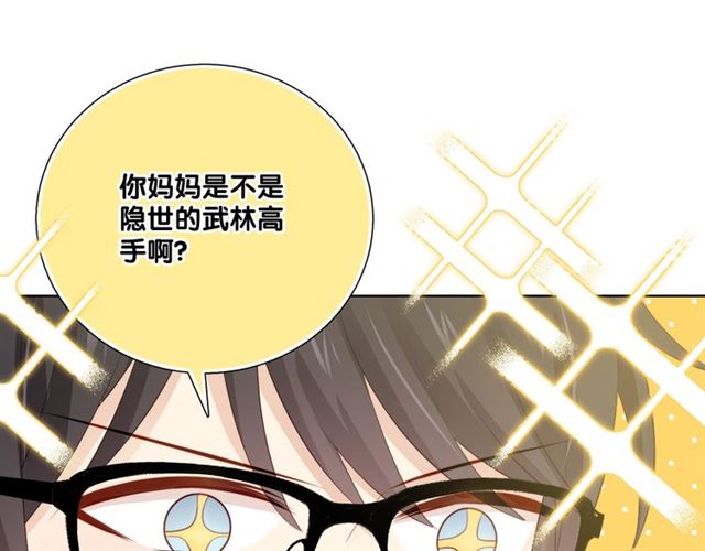 第87话时光慢些走36