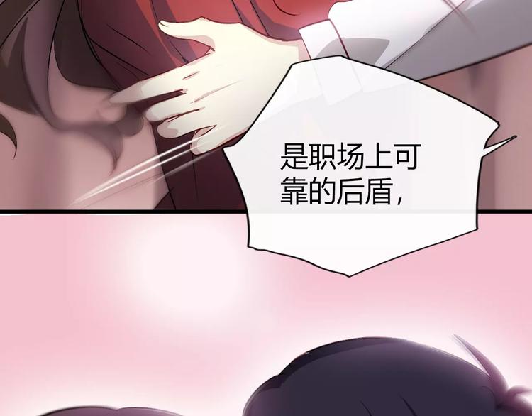 序章与爱有关第二季，华丽回归5