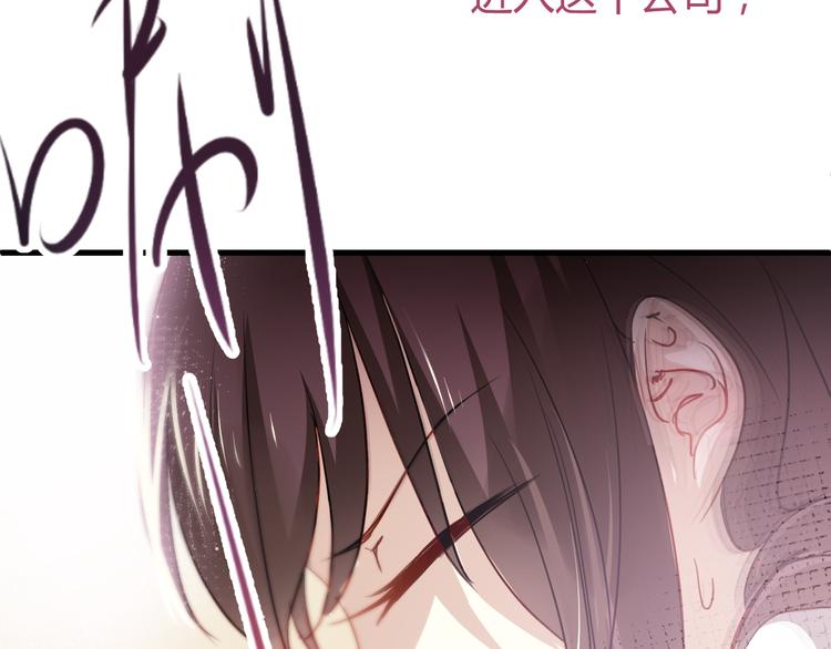 第4话 背后嚼舌根72