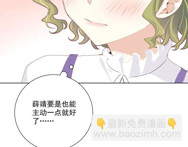 第79话挑选婚纱75