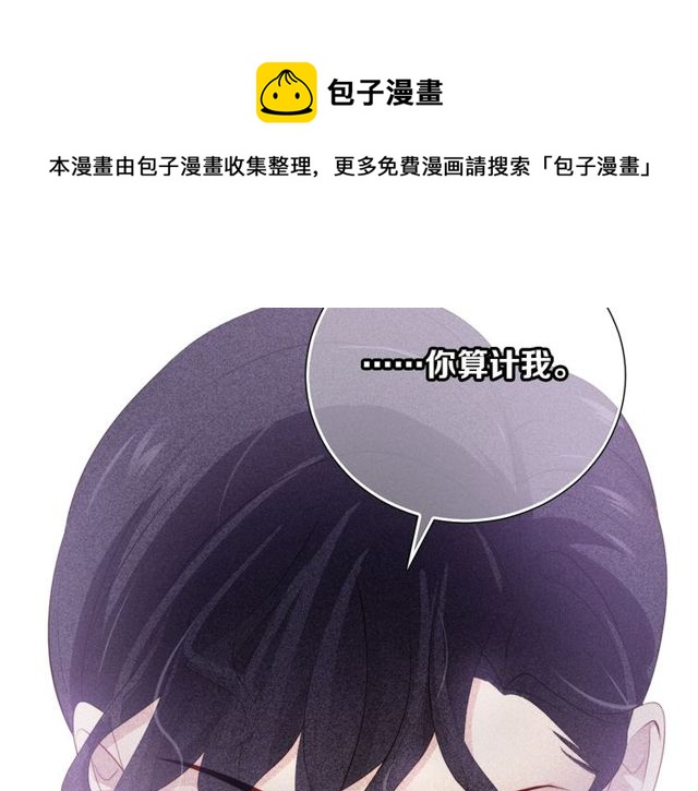 第85话打脸80