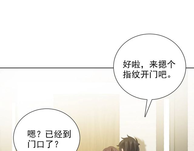第75话求婚64