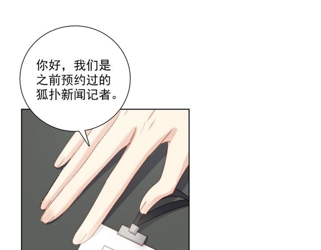 第82话 误解5