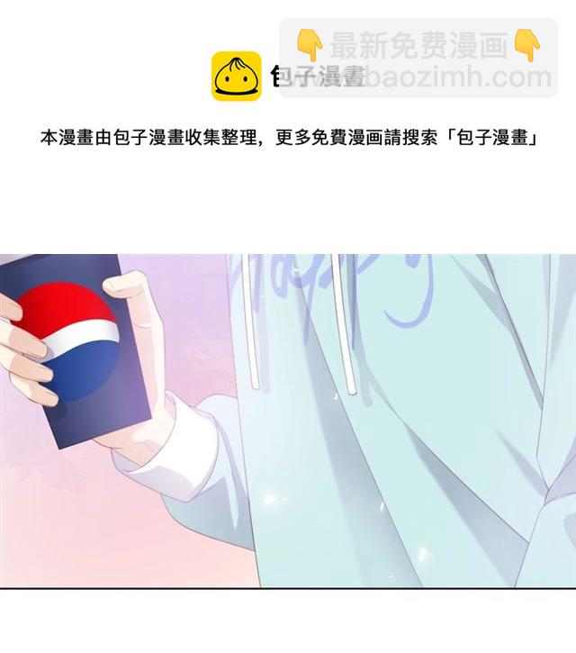 第74话 你还喜欢她吗？70