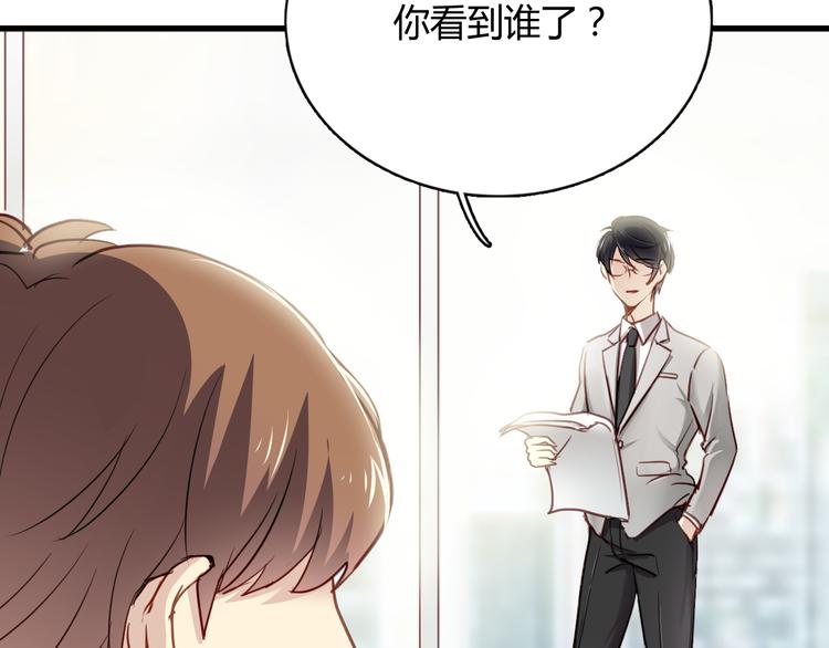 第5话 为什么会是他！62