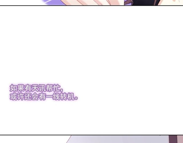 第84话大反转91