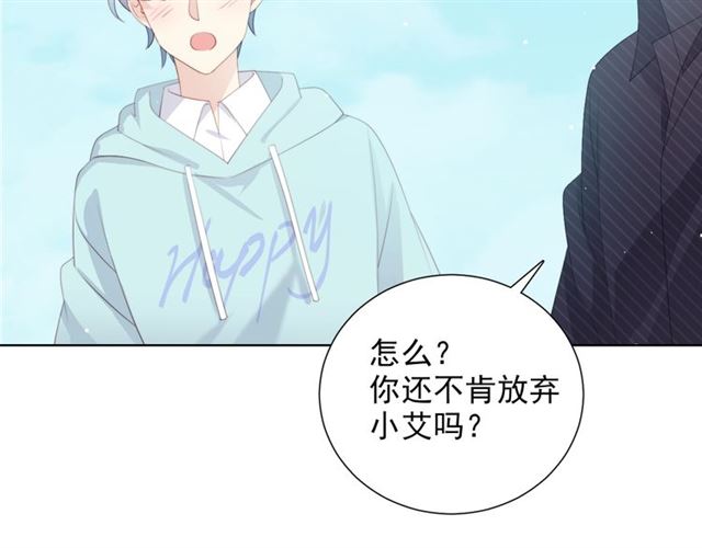 第76话真实的心意36
