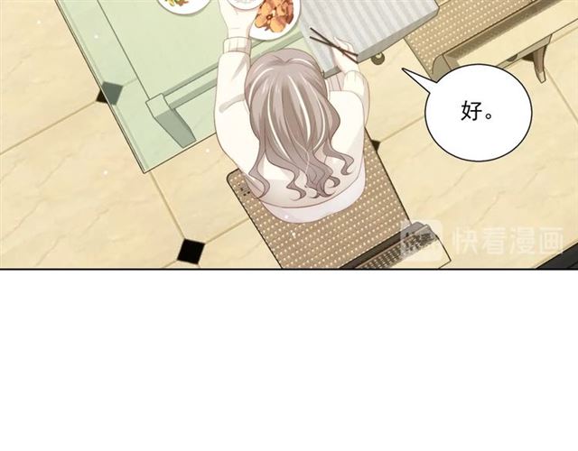 第87话 时光慢些走71