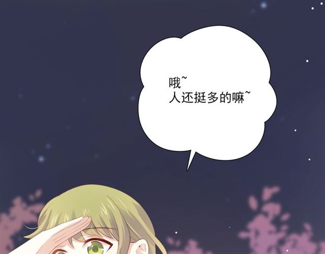 第74话你还喜欢她吗？43