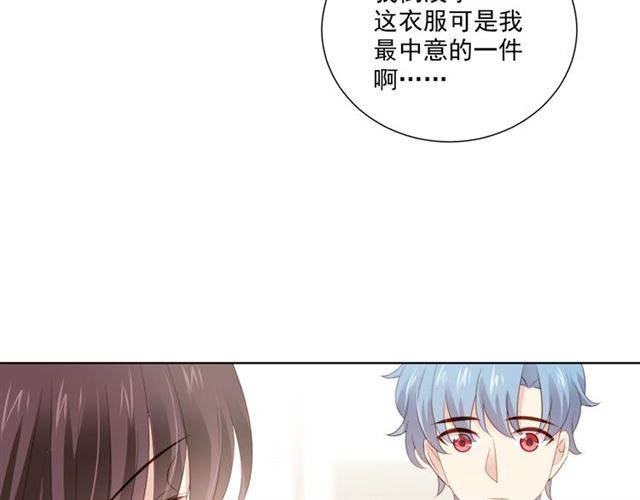 第80话绯闻43