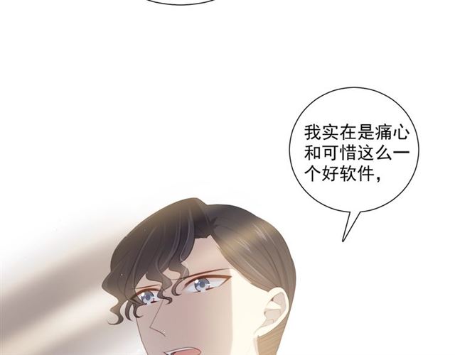 第84话 大反转82
