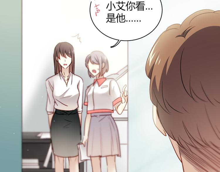 第7话 我来公司不是为了泡你53
