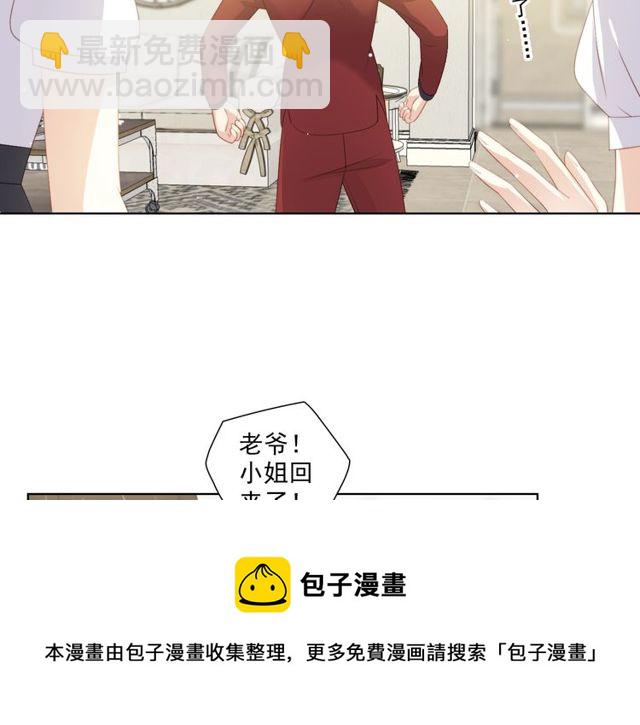 第78话苦尽甘来40
