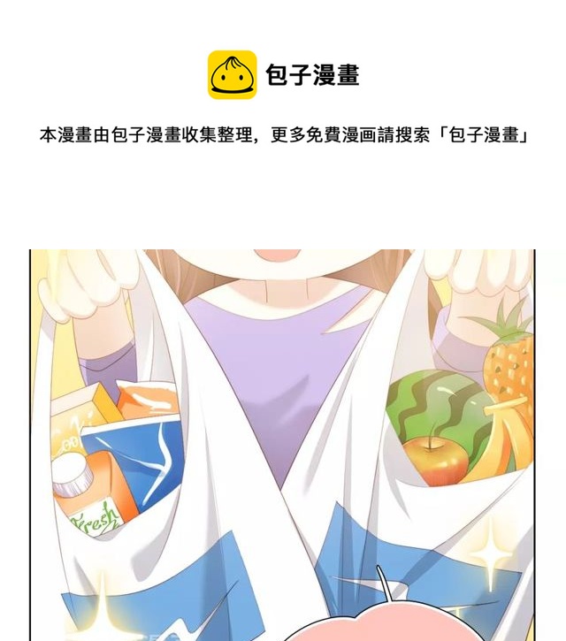 第81话告白100