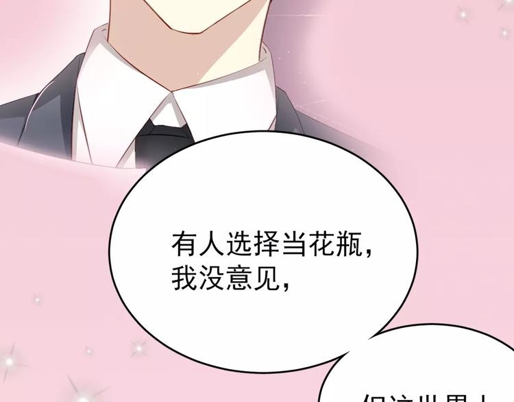 序章与爱有关第二季，华丽回归10