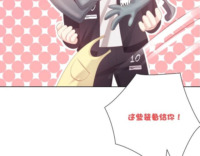 第86话 好女婿112