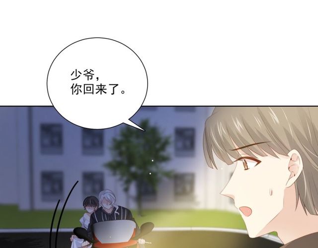第78话 苦尽甘来5