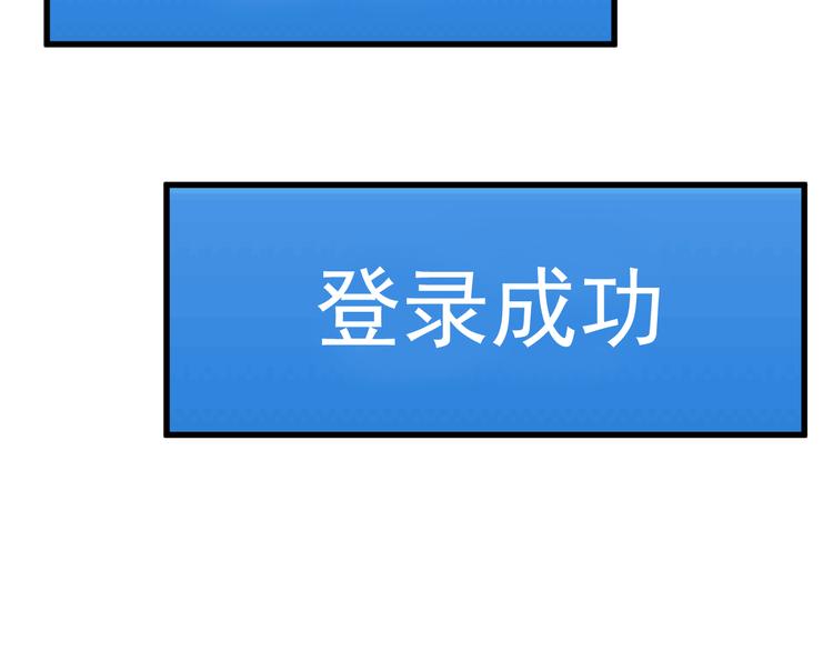 第9话 猥琐老板的秘密7