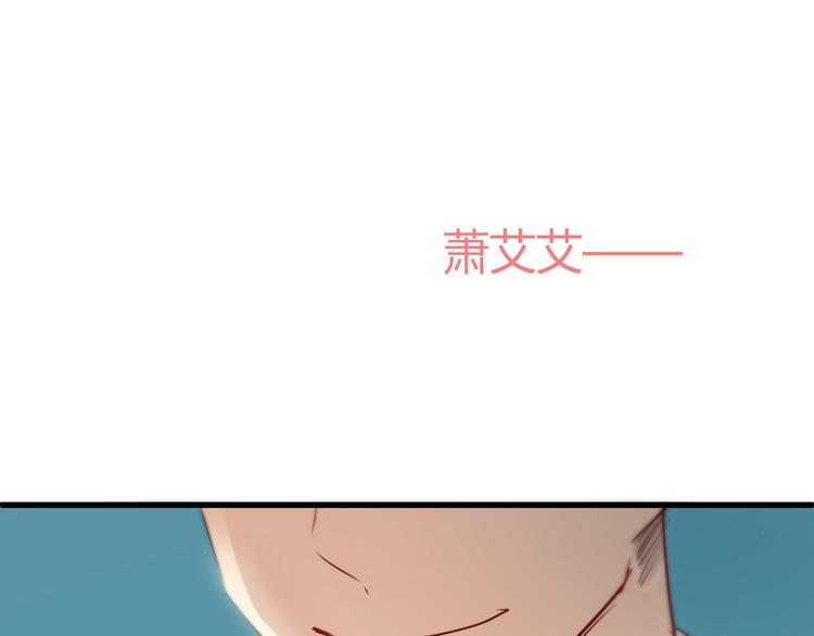 第7话 我来公司不是为了泡你61