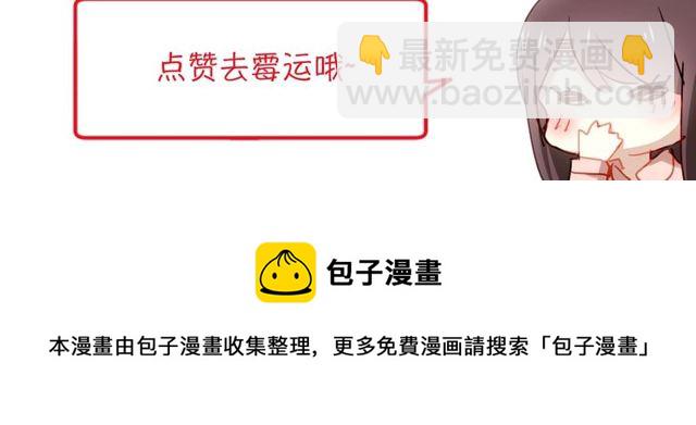 第86话 好女婿135