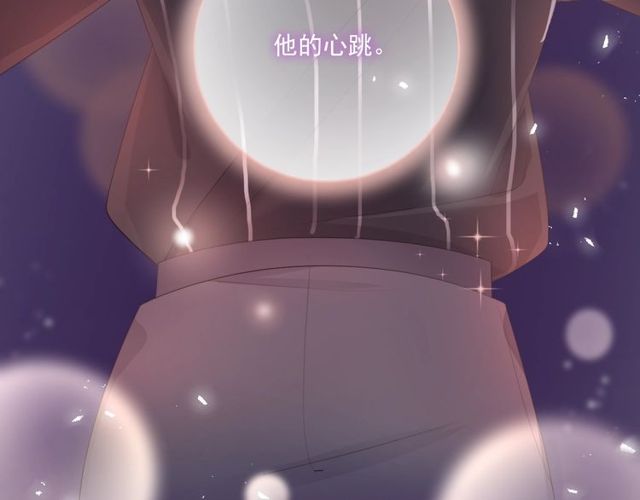 第77话婚礼128