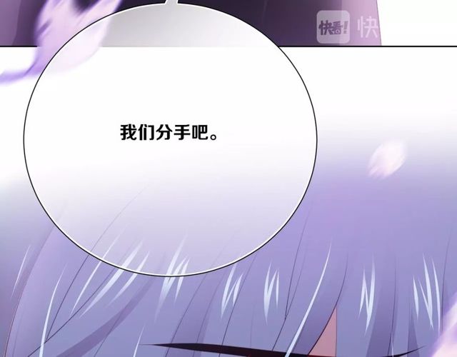 第83话 决裂？45