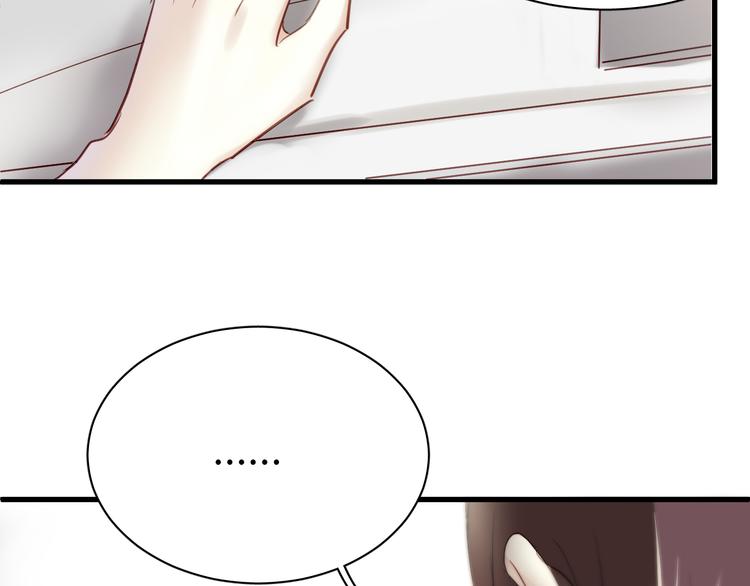 第4话 背后嚼舌根51