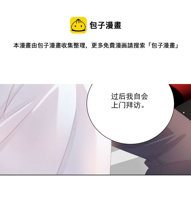 第77话 婚礼110