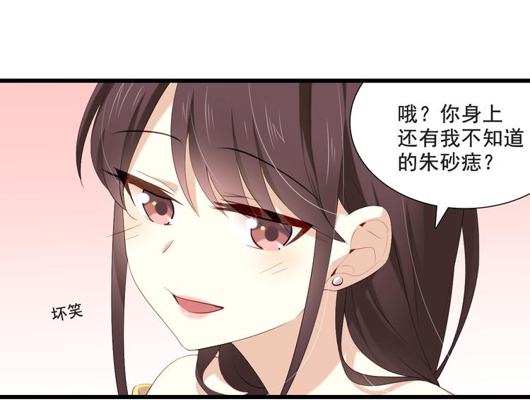 番外-十八岁的悸动5