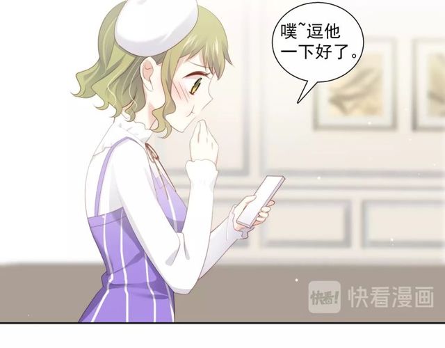 第79话挑选婚纱86