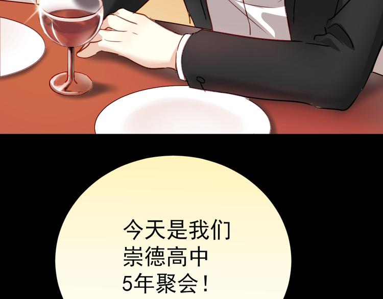 第1话 床上怎么多了个男人？！10