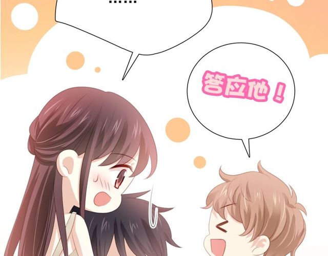 第75话 求婚97