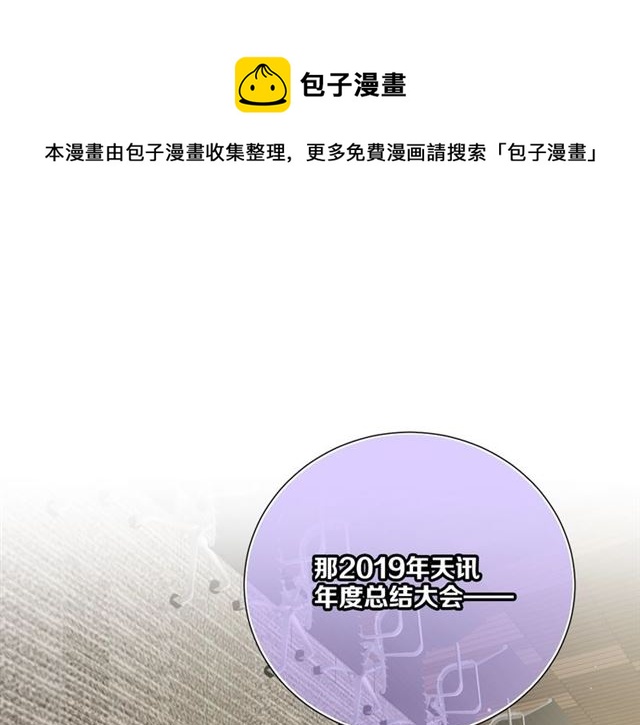第84话 大反转30