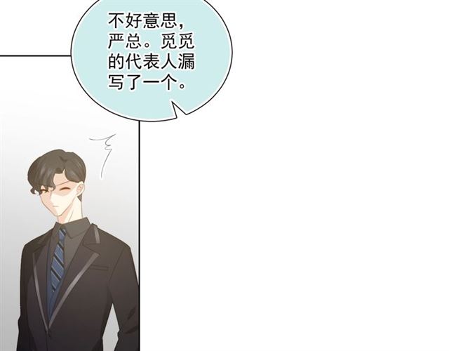 第84话 大反转102