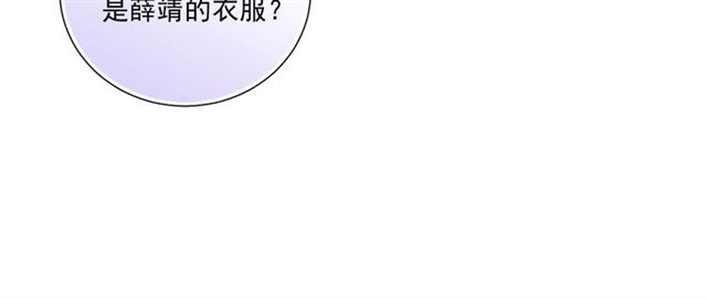第80话绯闻82