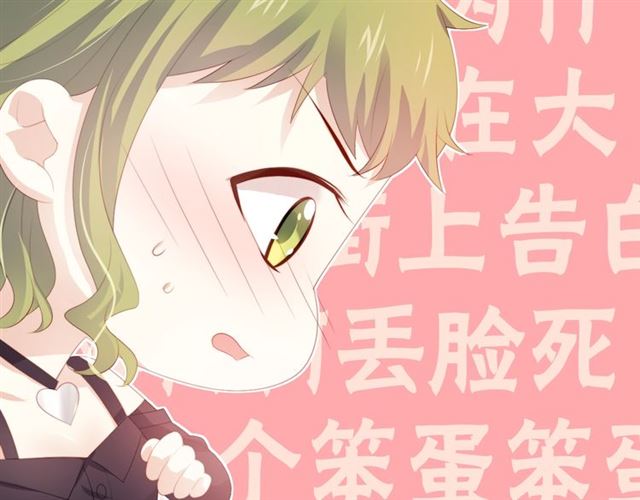 第76话 真实的心意67
