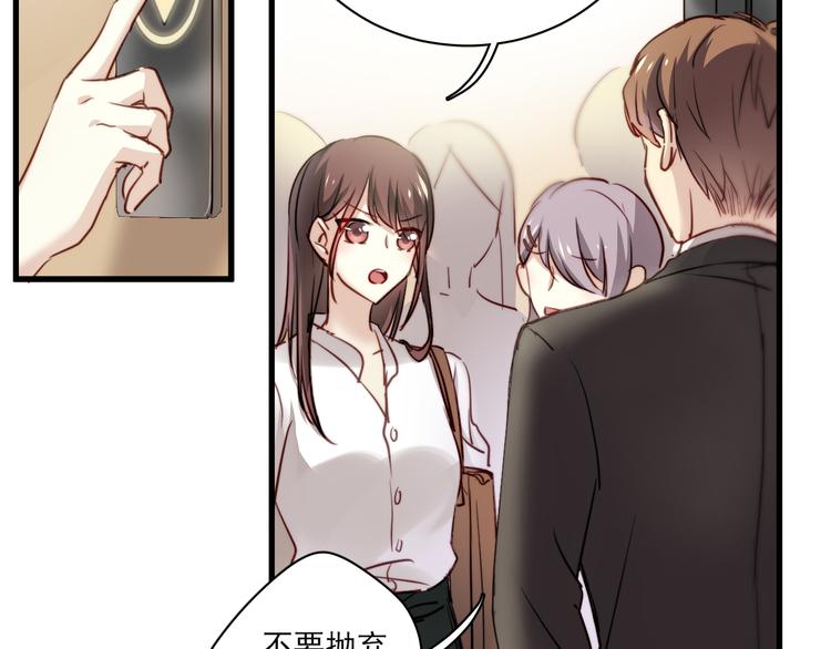第3话 你怎么在这？11