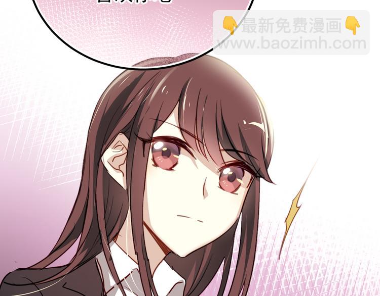 第1话 床上怎么多了个男人？！66