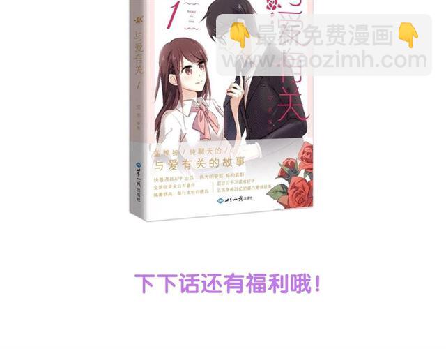 第84话大反转119
