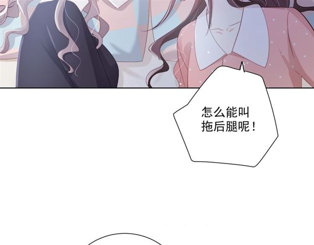第87话 时光慢些走89