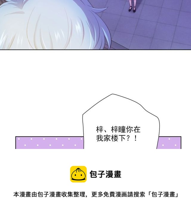 第83话决裂？20