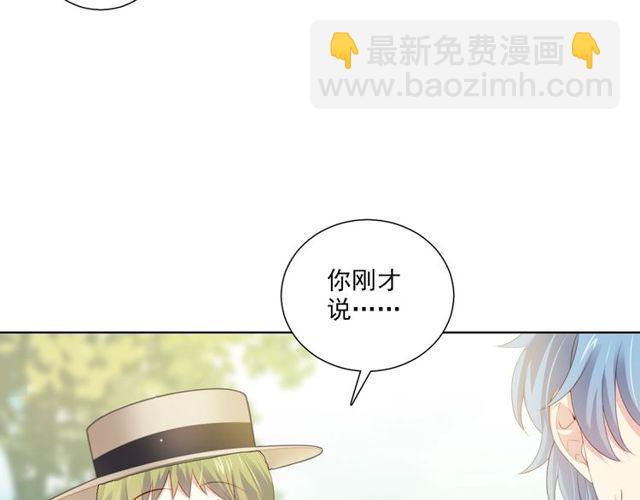 第81话告白22