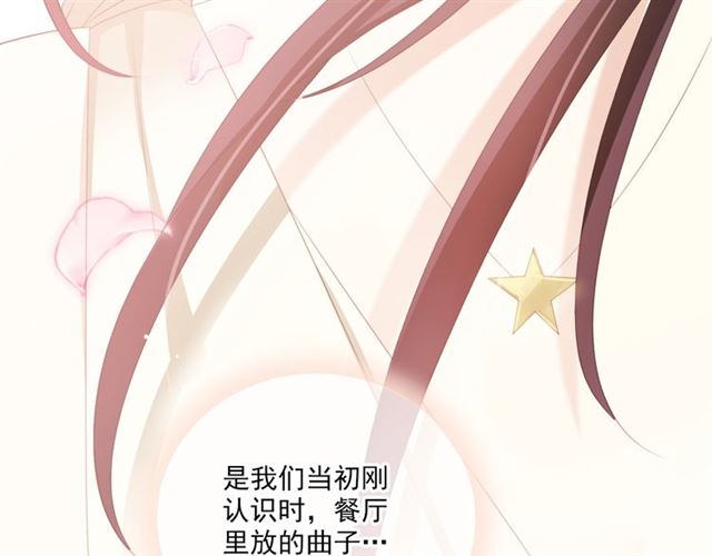 第74话 你还喜欢她吗？88