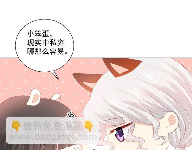 第78话苦尽甘来19