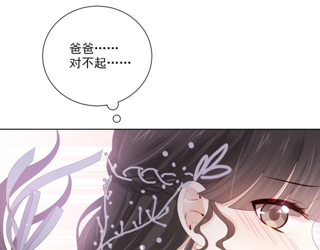 第77话 婚礼114