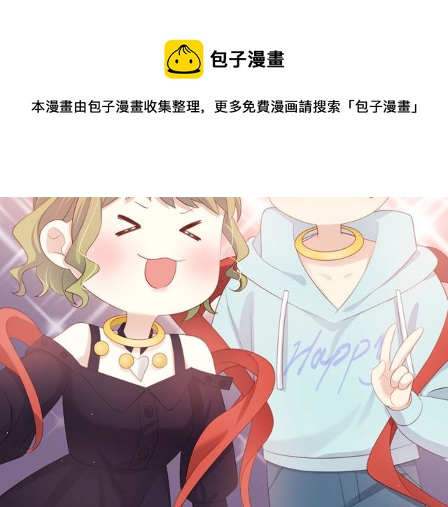 第79话挑选婚纱80